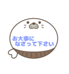 腹巻きあざらしくん吹き出し 青字仕事用 02（個別スタンプ：28）