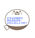 腹巻きあざらしくん吹き出し 青字仕事用 02（個別スタンプ：29）