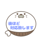 腹巻きあざらしくん吹き出し 青字仕事用 02（個別スタンプ：30）