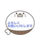 腹巻きあざらしくん吹き出し 青字仕事用 02（個別スタンプ：31）