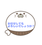腹巻きあざらしくん吹き出し 青字仕事用 02（個別スタンプ：32）