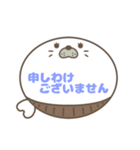 腹巻きあざらしくん吹き出し 青字仕事用 02（個別スタンプ：34）