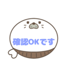 腹巻きあざらしくん吹き出し 青字仕事用 02（個別スタンプ：37）