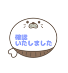腹巻きあざらしくん吹き出し 青字仕事用 02（個別スタンプ：38）