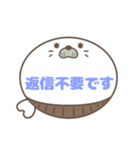 腹巻きあざらしくん吹き出し 青字仕事用 02（個別スタンプ：39）