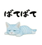 推し猫【青】（個別スタンプ：2）