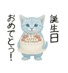 推し猫【青】（個別スタンプ：4）