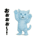 推し猫【青】（個別スタンプ：16）