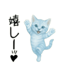 推し猫【青】（個別スタンプ：18）