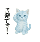 推し猫【青】（個別スタンプ：19）