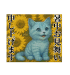 推し猫【青】（個別スタンプ：23）