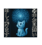 推し猫【青】（個別スタンプ：24）