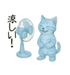 推し猫【青】（個別スタンプ：31）
