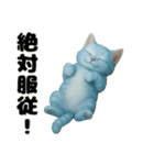 推し猫【青】（個別スタンプ：38）