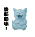 推し猫【青】（個別スタンプ：39）