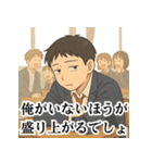 冷めた高校生のため息スタンプ（個別スタンプ：1）