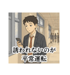 冷めた高校生のため息スタンプ（個別スタンプ：2）