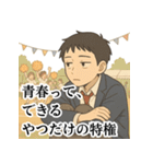 冷めた高校生のため息スタンプ（個別スタンプ：3）