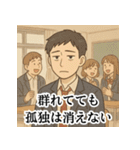冷めた高校生のため息スタンプ（個別スタンプ：4）