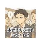 冷めた高校生のため息スタンプ（個別スタンプ：5）