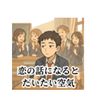冷めた高校生のため息スタンプ（個別スタンプ：6）