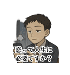 冷めた高校生のため息スタンプ（個別スタンプ：7）