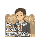 冷めた高校生のため息スタンプ（個別スタンプ：8）