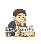 冷めた高校生のため息スタンプ（個別スタンプ：9）