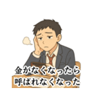 冷めた高校生のため息スタンプ（個別スタンプ：10）