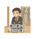 冷めた高校生のため息スタンプ（個別スタンプ：12）