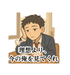 冷めた高校生のため息スタンプ（個別スタンプ：13）