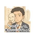 冷めた高校生のため息スタンプ（個別スタンプ：14）