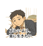 冷めた高校生のため息スタンプ（個別スタンプ：15）