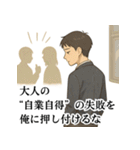 冷めた高校生のため息スタンプ（個別スタンプ：16）