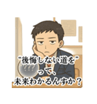 冷めた高校生のため息スタンプ（個別スタンプ：17）