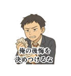 冷めた高校生のため息スタンプ（個別スタンプ：18）