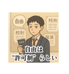 冷めた高校生のため息スタンプ（個別スタンプ：19）