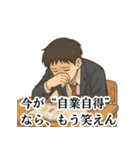冷めた高校生のため息スタンプ（個別スタンプ：20）