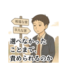 冷めた高校生のため息スタンプ（個別スタンプ：21）