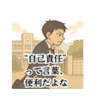 冷めた高校生のため息スタンプ（個別スタンプ：22）