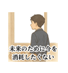 冷めた高校生のため息スタンプ（個別スタンプ：23）