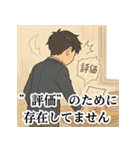 冷めた高校生のため息スタンプ（個別スタンプ：24）