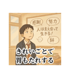 冷めた高校生のため息スタンプ（個別スタンプ：25）