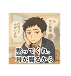 冷めた高校生のため息スタンプ（個別スタンプ：26）