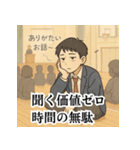 冷めた高校生のため息スタンプ（個別スタンプ：27）