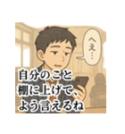 冷めた高校生のため息スタンプ（個別スタンプ：28）