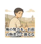 冷めた高校生のため息スタンプ（個別スタンプ：29）