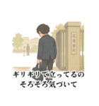 冷めた高校生のため息スタンプ（個別スタンプ：30）