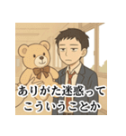 冷めた高校生のため息スタンプ（個別スタンプ：32）