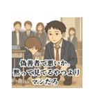 冷めた高校生のため息スタンプ（個別スタンプ：33）